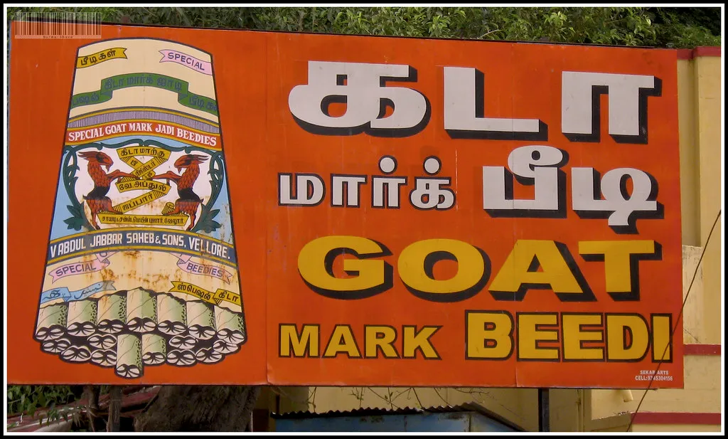 Goat Beedi anyone?